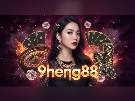 สล็อตเว็บตรง 9heng88